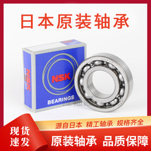 NSK MR117ZZMC3ERP5΢���S�� ΢��늙C ������ ���܃x�������S��