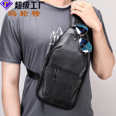 Marloot Trendy Chest Bag for Men | Korean-Style Crossbody Bag | Fashionable Outdoor Casual Pack | Leather Crossbody Bag for Men