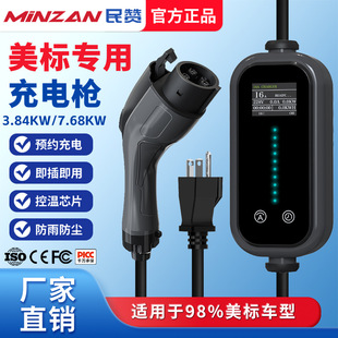 ����EV charger����Դ��܇���ó�늘�16A/32A J1772  7.68kw�羳