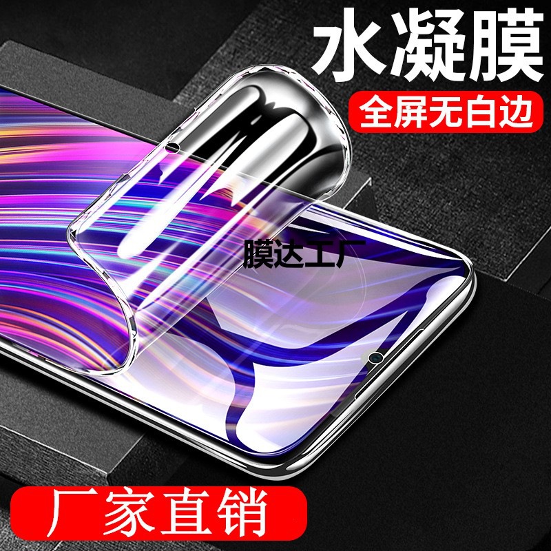 Imported Explosion-Proof Suitable for Oppoa92S Hydrogel Film A3Pro/A57/A59/A72 High-Definition Transparent A9 Anti-Blue Light a