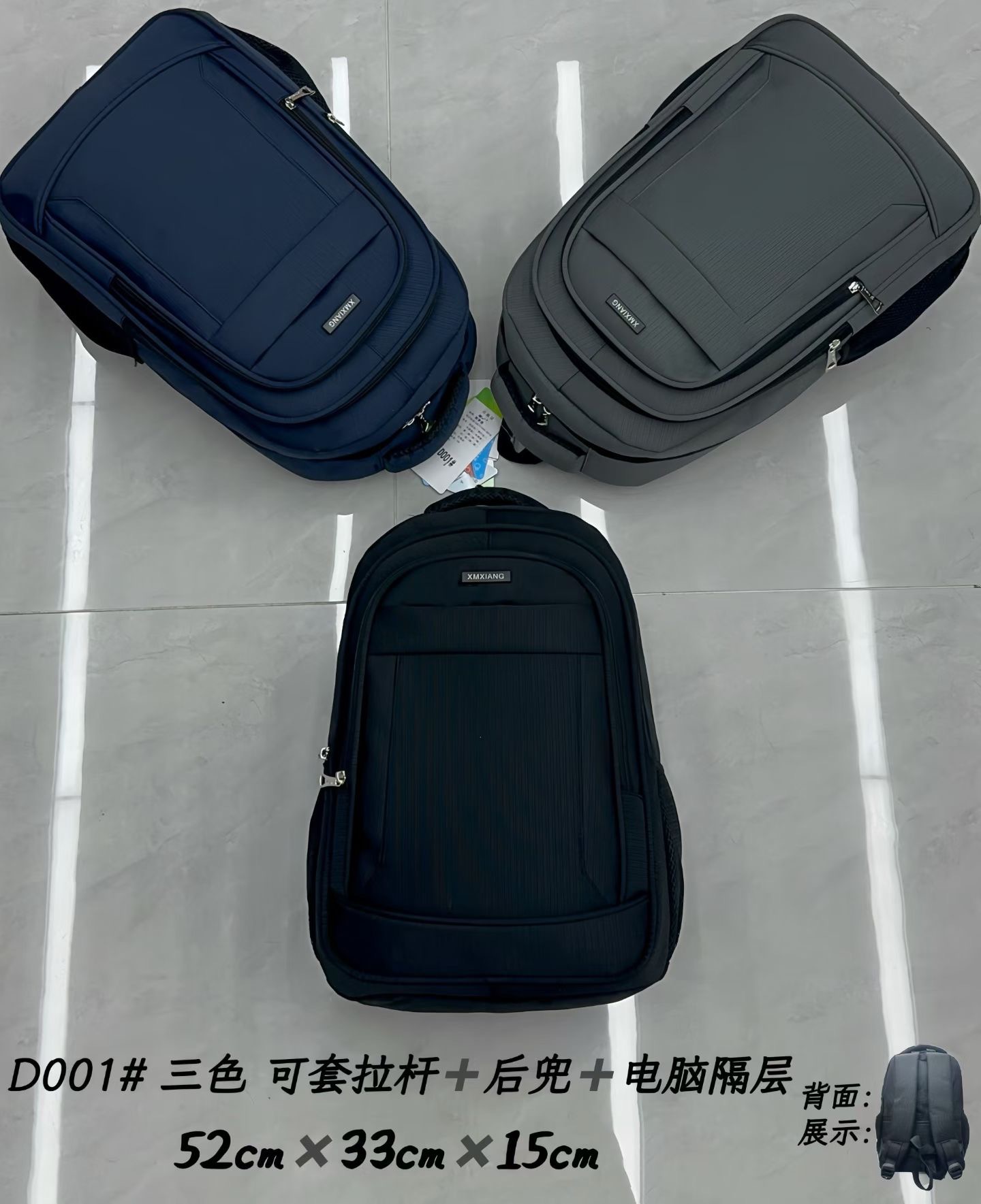 【D001#】52cm