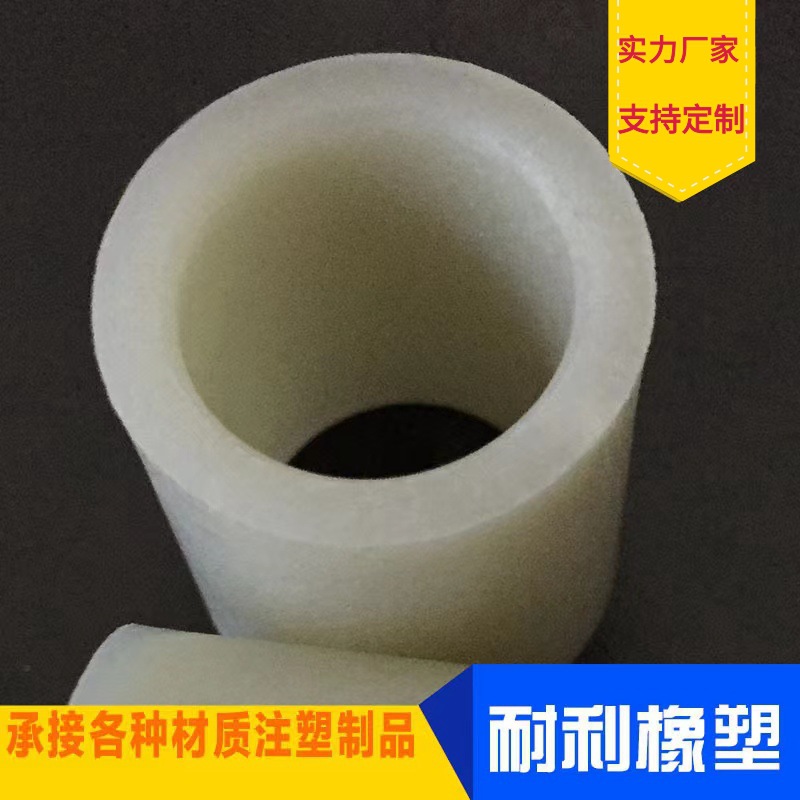 厂家可来图制作尼龙注塑轴套 pp衬套抗磨尼龙轴套白色塑料尼龙