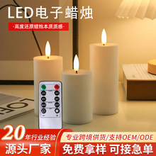 LED圆柱光面子弹头蜡烛酒吧派对聚会蜡烛灯生日婚礼道具电子蜡烛