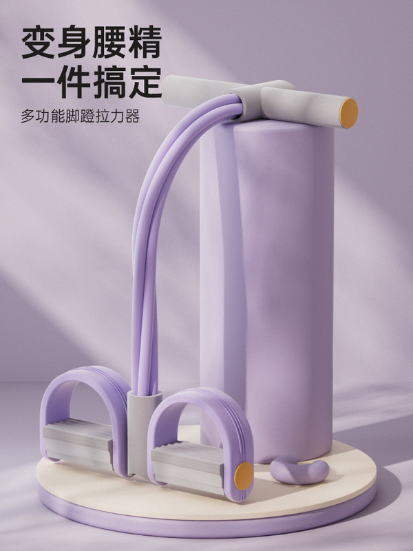 小燕飛のストレッチ器の足は引っ張り器を踏んで仰向けになります。|undefined