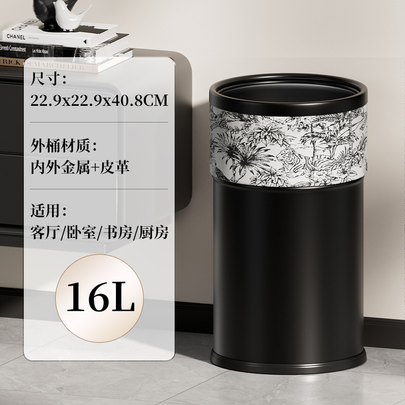 2025新款家用垃圾桶卧室客厅ins大容量直投垃圾桶轻奢创意古风|undefined