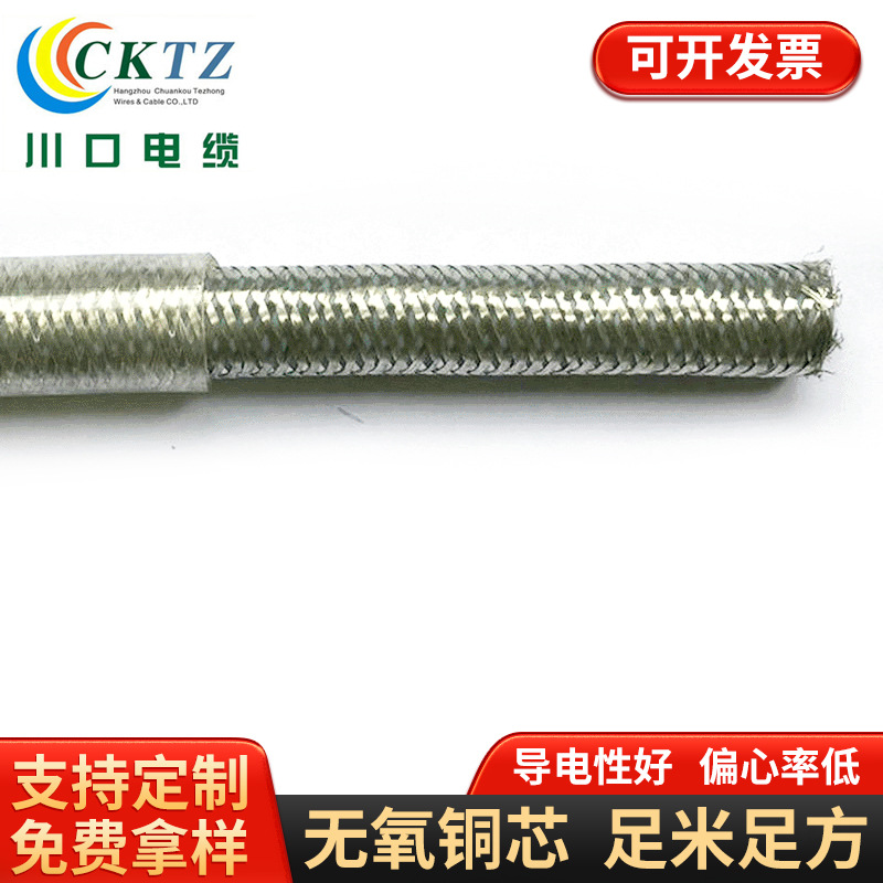 电缆变频器专用透明RVVP10*1.5透明PVC电缆家用户外电力线缆|ru