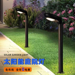 Zhongshan Manufacturer Led Aluminum Garden Lights Outdoor Community Garden Ground Lights Bean-Shaped Solar Lawn Lights