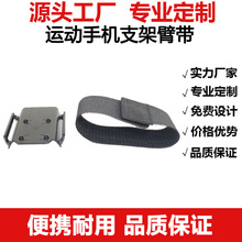 源头厂家可拆卸旋转手臂包外卖代穿戴户外运动跑步骑行手机支架