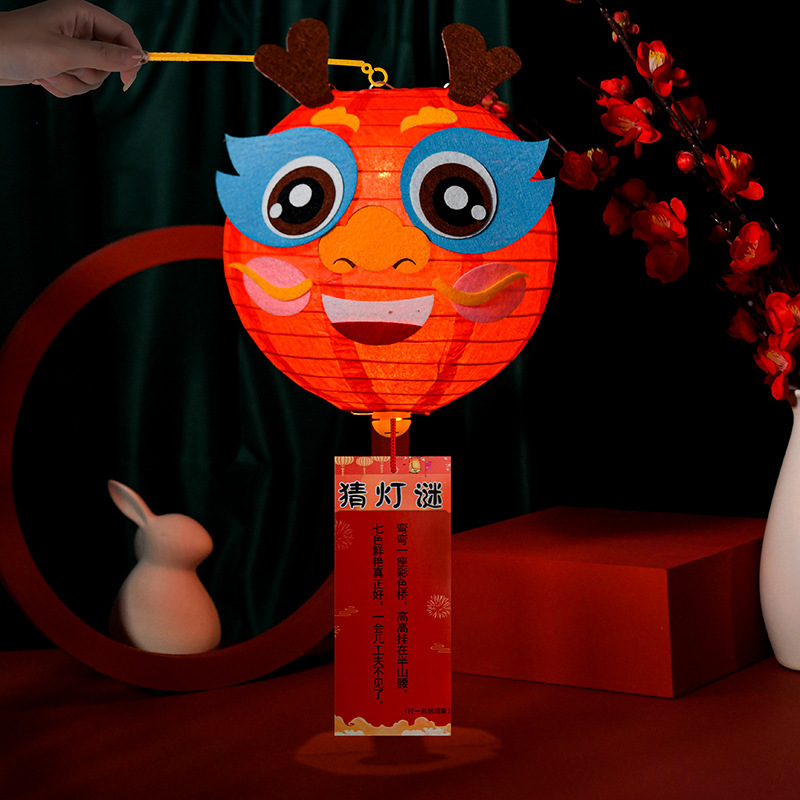 中秋儿童手提发光纸灯笼diy材料包幼儿亲子手工卡通动物灯笼装饰|undefined