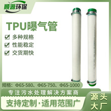 �Ғ�ʽTPU�ؚ�ܿ������ؚ��������ˮ̎���ӵ������Ƅ�ʽ�ؚ��