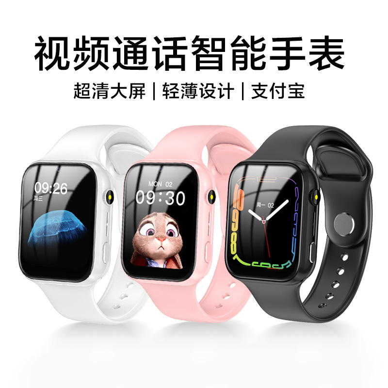 Children's Phone Watch Wholesale, All-Network Compatible, Sim Card Insertion, 4G/5G, Multi-Function Video Call, Positioning, Touch Screen