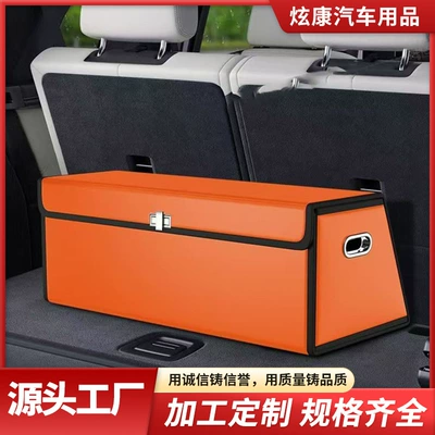 Customized Car Trunk Storage Box, Car Folding Debris Storage Box, Car Storage Trunk Organizer (Car storage bag/box)