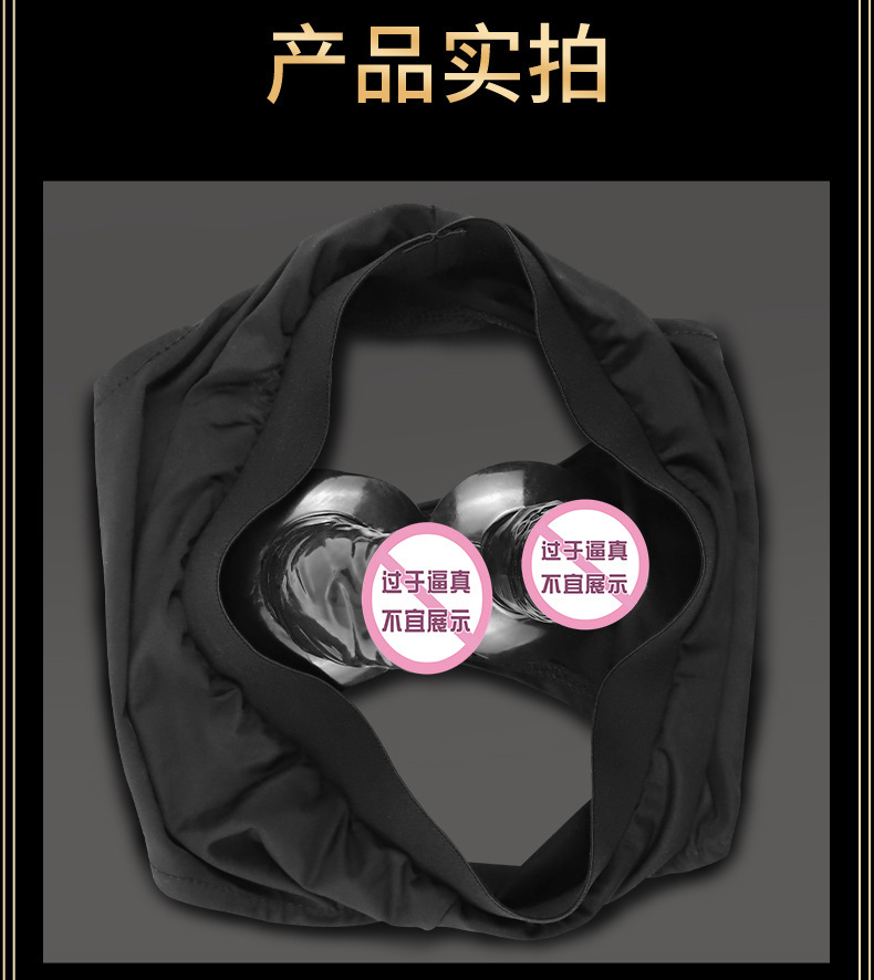 Wearable Dildo Underwear for Adults, TPE Pull-Up Pants Style, Insertable Design — detail image 14