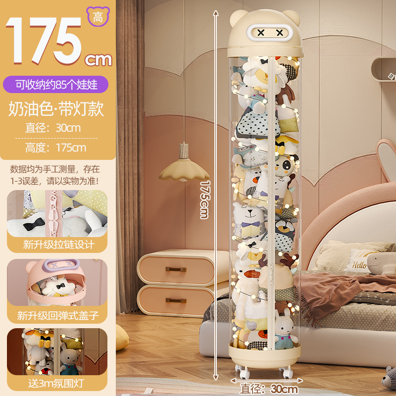 人形収納桶ぬいぐるみ収納かご人形人形収納筒子供円柱透明整理箱蓋付き|undefined