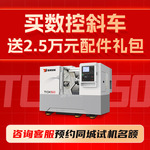 TCK50 电主轴加工表面光洁度高振动小噪音低精度高车床机床