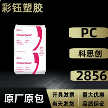 ͸����PC��˼��2856ע�ܼ���Óģ��ճ�Ⱦ�̼������������Ʒ�w��