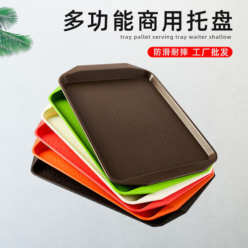 PP rectangular tray canteen restaurant buffet commercial plastic imitation porcelain two-ear anti-slip serving tray dinner plate