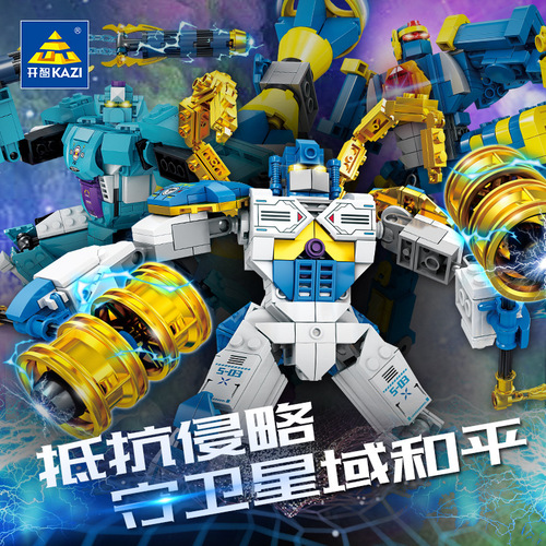 Kaizhi 8072-83 twelve constellations fighter transforming robot boy toy assembled small particle building blocks 1 to 2