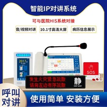 �tԺ�������������tԺ���Ĳ���HISϵ�y���������Z�����Ќ��vϵ�y