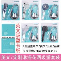 淋浴增压手持花洒喷头套装家用洗澡花晒加压沐浴热水器浴霸莲蓬头