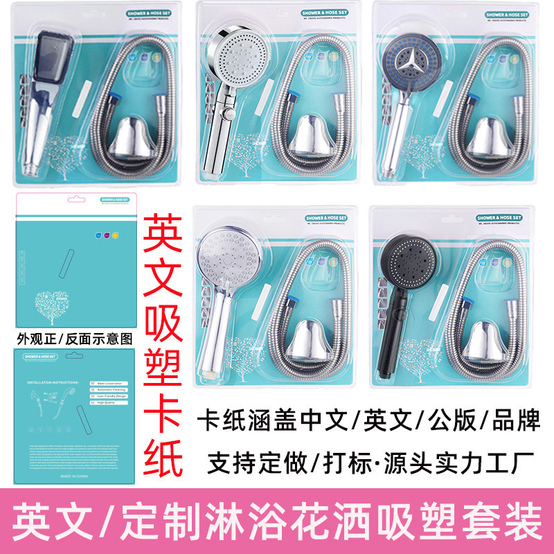淋浴增压手持花洒喷头套装家用洗澡花晒加压沐浴热水器浴霸莲蓬头|undefined