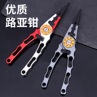 Multifunctional Lure Fish Control Device, Aluminum Alloy Fishing Pliers, Open Ring, Hook Removal, Fishing Line Control, Fish Control Equipment, Fishing Supplies