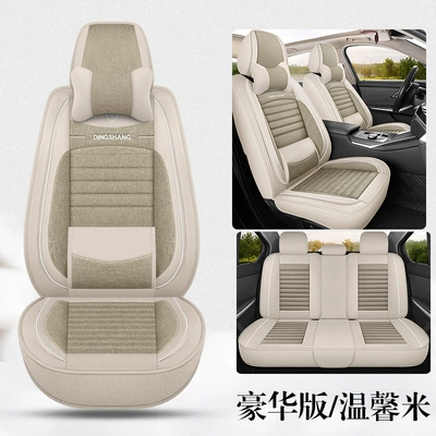 Seat cushion, seat cover, New Model Coarse Linen Full-Cover - warm-rice-deluxe-edition