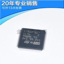 ȫ STM32F107 STM32F107VCT6 ΢оƬ LQFP100