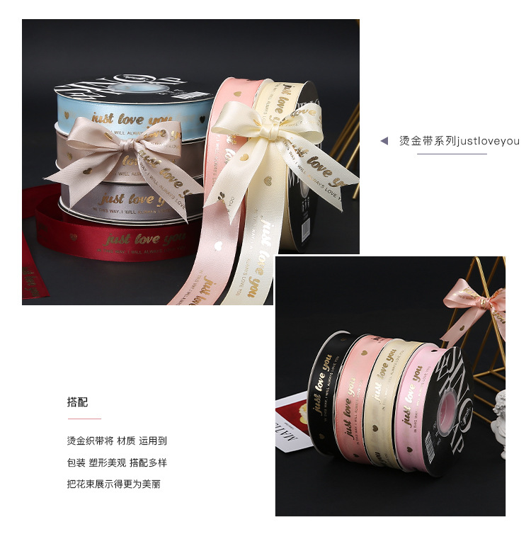 烫金带系列justloveyo详情6.jpg