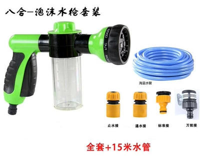 Car Foam Water Gun with – Car cleaning tools - green-water-gun-suit-15-m-water-pipe