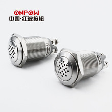 16MM���ٷ��Q��ONPOW�Ї��t���W����GQ16B�B�m �g����QӍ���