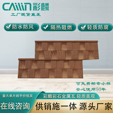 �����Ƭ��ʯ���������a�S�ҹ��S�r ��ʯ�������ɫ��ȿɶ���