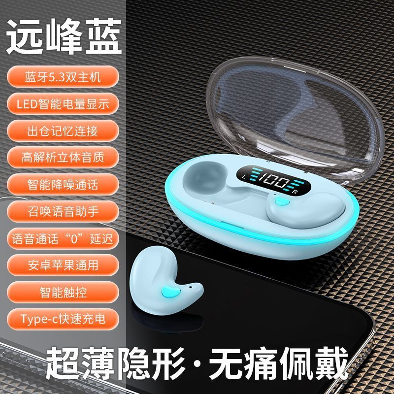 新しい Bluetooth ヘッドセット ワイヤレス超薄型超ロング ミニ目に見えないバッテリー寿命睡眠 Huawei 社ノイズリダクションユニバーサルに適しています|undefined
