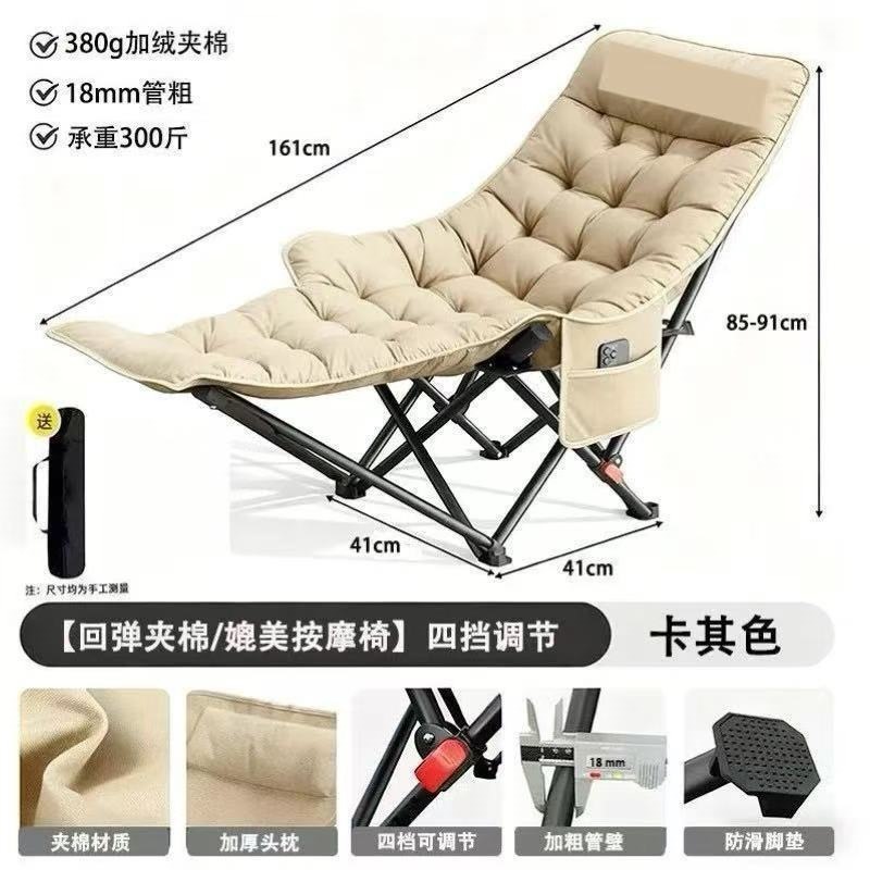 Platinum-khaki [thick bracket + thickened space cotton] four-speed detachable le…