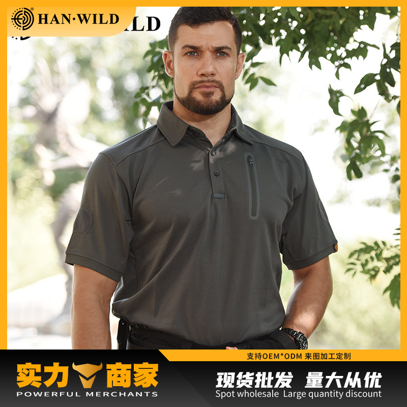 Hanye Outdoor Tactical Quick-Dry T-Shirt Men's Casual Quick-Dry Short-Sleeve Breathable Wear-Resistant Stretch Polo Shirt Top