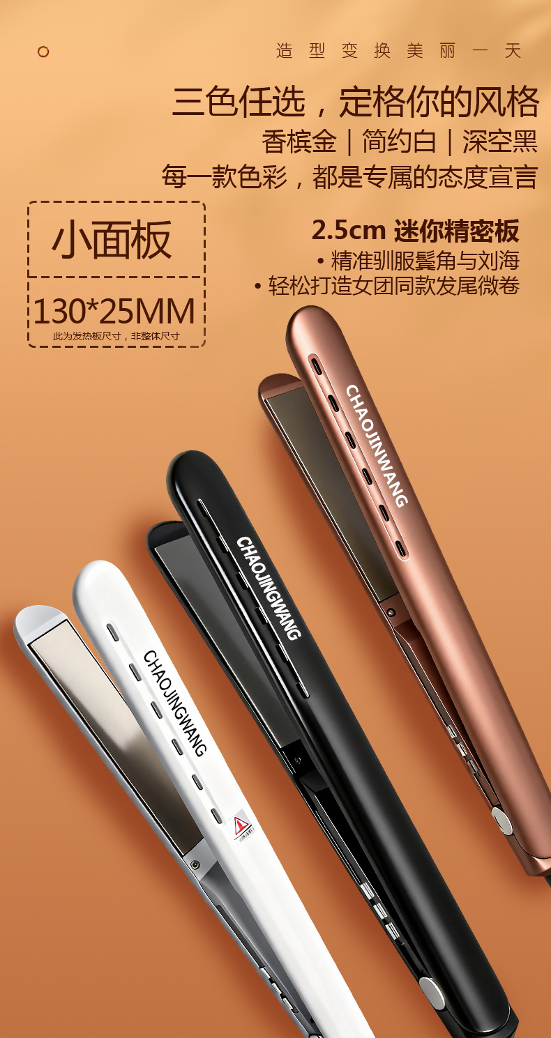 076新详情页_03