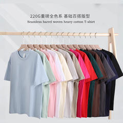 230g heavy-duty pure cotton dropped shoulder combed cotton short-sleeve men's T-shirt loose European size cut
