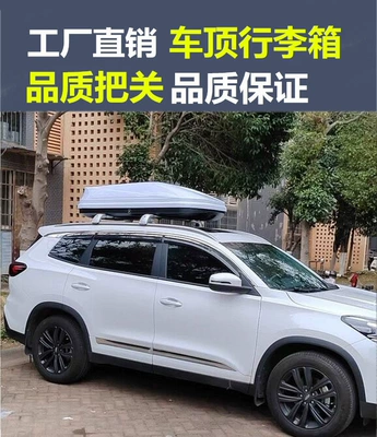 Roof rack, Car car roof luggage