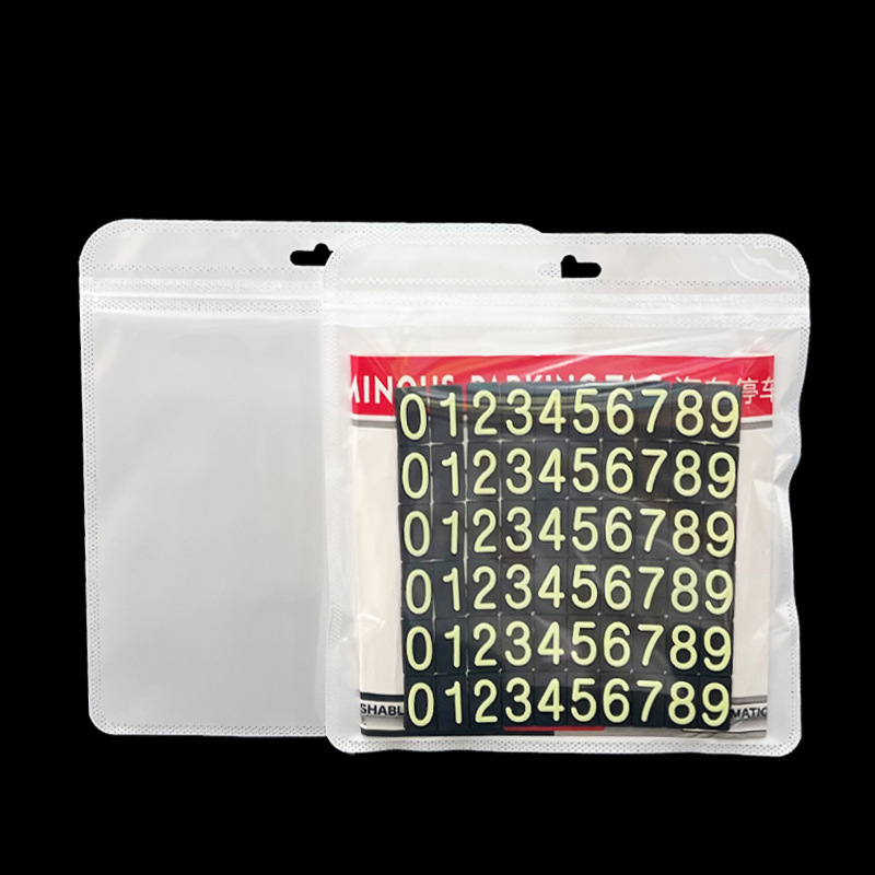 진주빛 19*21(내부 사이즈 18*17.5) 50개