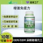 成人调节蓝帽儿童咀嚼片