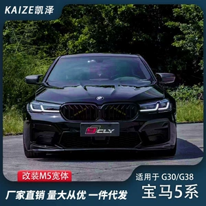 18-20 BMW 5 Seriyası G30 G38 köhnədən yeni M5 geniş kuzov dəsti
