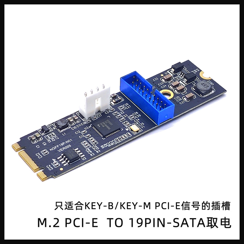 M.2 NVMEתTYPE-Cǰ��TYPE-E A-KEY 20PIN��չUSB3.2ת�ӿ�5Gbps
