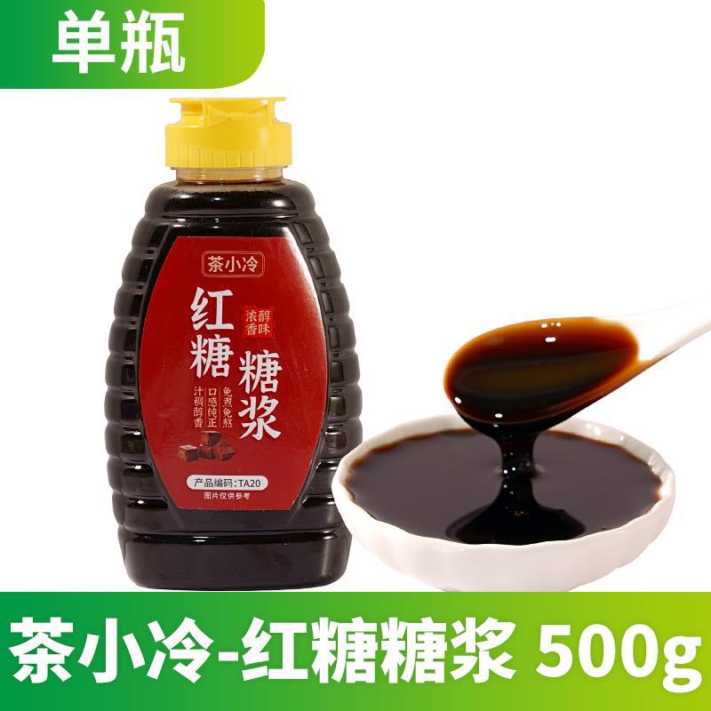 액상적당시럽 500g*1병