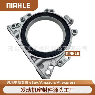 Auto Parts Crankshaft Oil Seal Ring Suitable for Volkswagen Audi 06A103171A