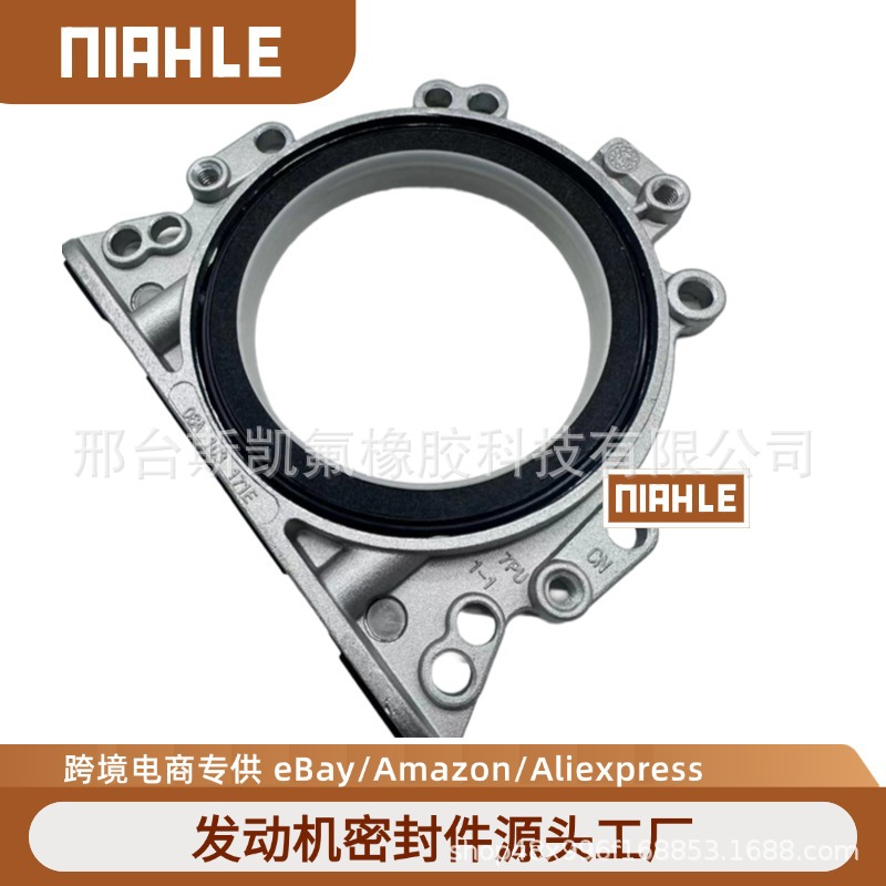 汽车零配件曲轴油封密封圈适用于大众奥迪06A103171A