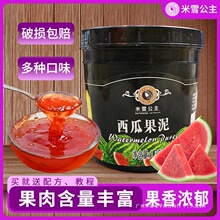 ���Ϲ���1.36kg��ݮˮ���Ҳ�{���u���u��ζ�u�̲��Ʒ��Ʒԭ��