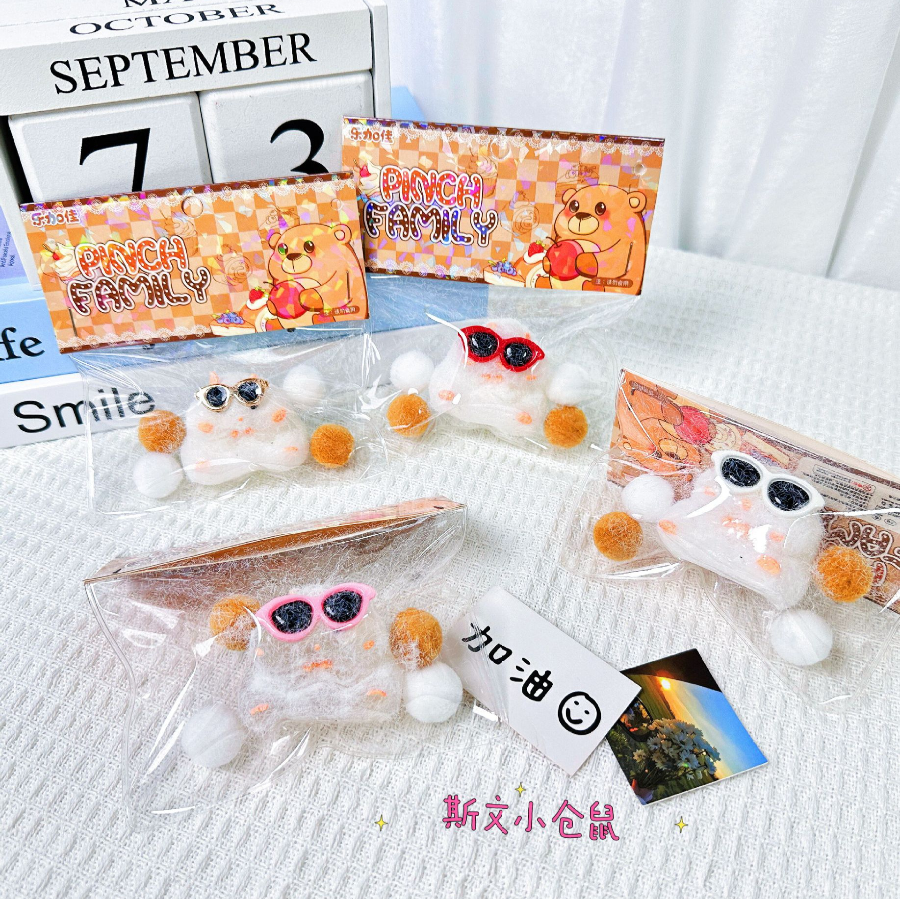 B Le Jiajia foodie hámster pequeño pellizco Le Squirrel pequeño libro rojo Venta caliente TPR pegamento suave juguete de descompresión lindo bola de masa para mascotas