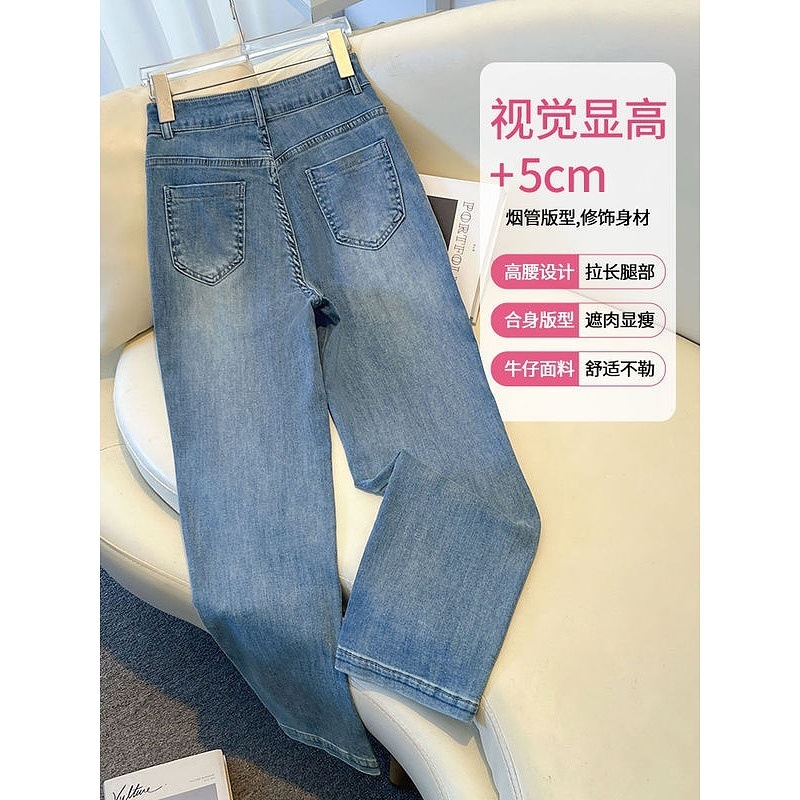 新しい中国風のジーンズ女性のための夏 2025 新しいハイウエスト狭いシガレットパンツ 9 点刺繍ストレートパンツ|undefined
