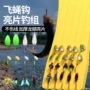 冰丝瓜子白条假饵