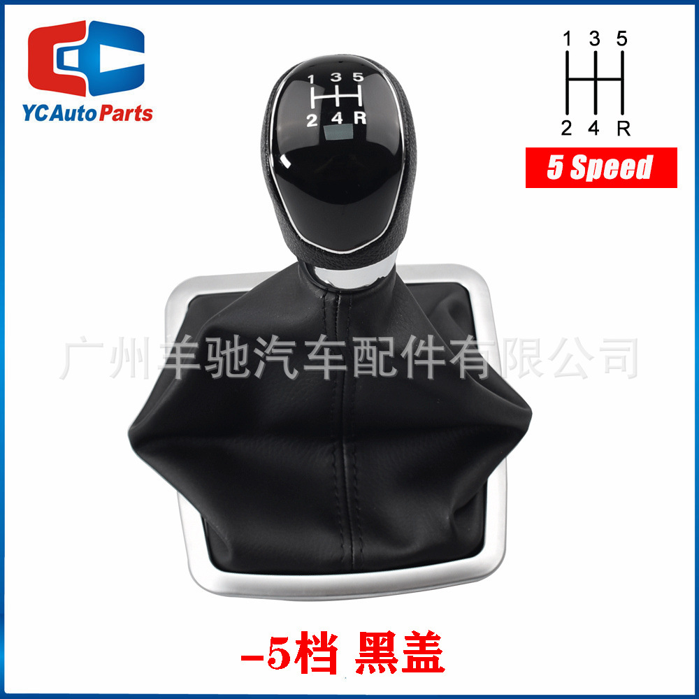 Cabeza de cambio de marchas para Ford Focus Focus 2 MK2 FL C-MAX image 6